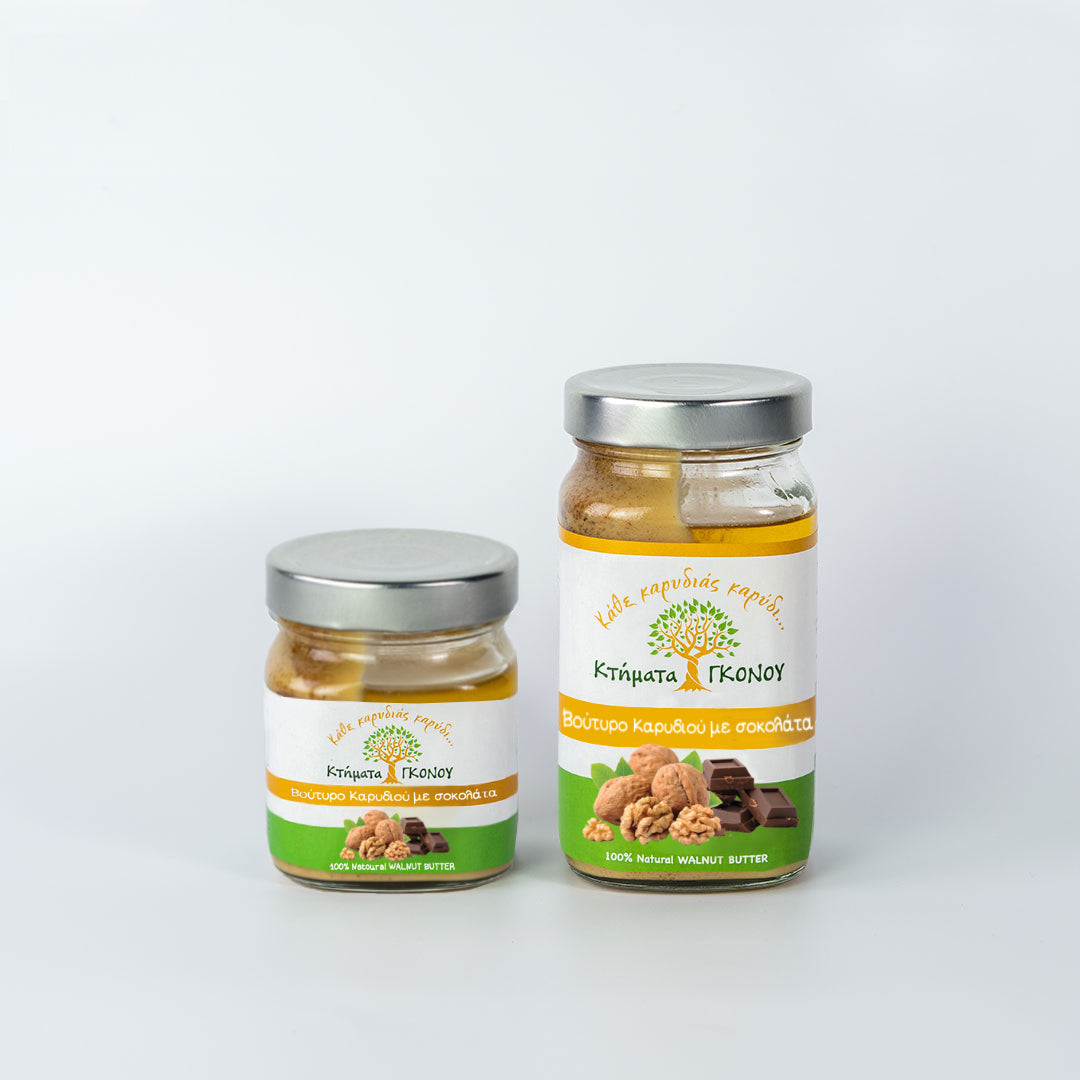 Βούτυρο καρυδιού με σοκολάτα γάλακτος